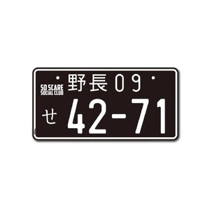JAPANESE LICENSE PLATE SO SCARE SOCIAL CLUB