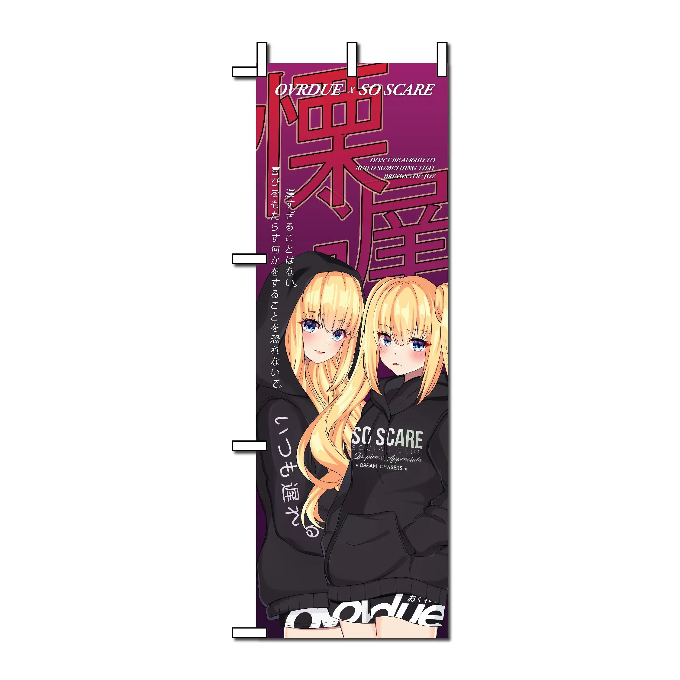 HIMARI-KAI X RUKKA NOBORI FLAG SO SCARE SOCIAL CLUB