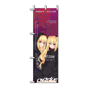 HIMARI-KAI X RUKKA NOBORI FLAG SO SCARE SOCIAL CLUB