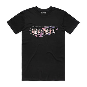 LOW STYLE CAR SHIRT SO SCARE SOCIAL CLUB